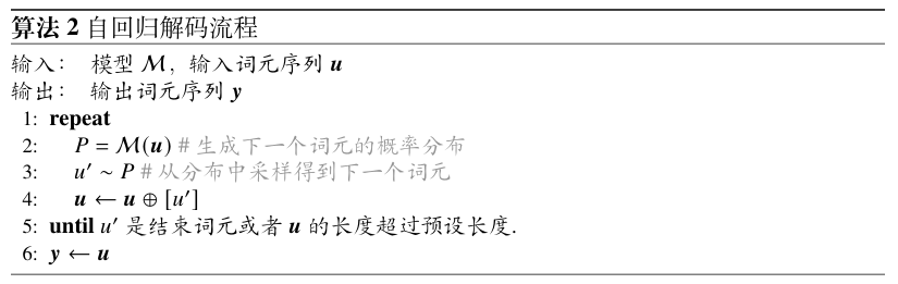 image-20241101095949003